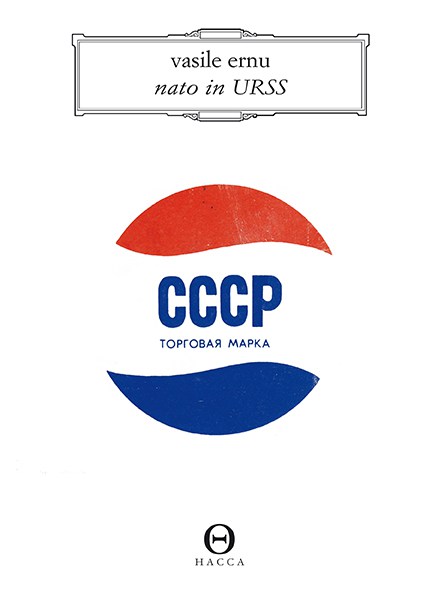 Nato in URSS Book Cover